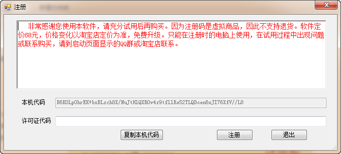 炫風(fēng)錯(cuò)題本軟件
