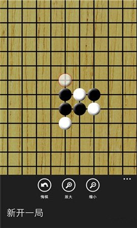 五子棋游戲下載