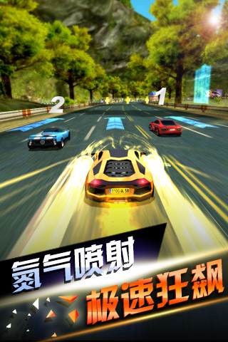 騰訊全民漂移手游 v2.7.0.1 安卓版圖3