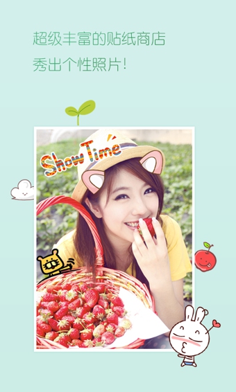 百度魔圖官方下載 v5.1.8 原魔圖精靈 安卓版圖4