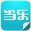 當(dāng)樂原創(chuàng)下載 v1.0 iPhone版 