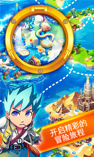 海岸戰(zhàn)記wp下載 v1.0.0.12 最新版圖1