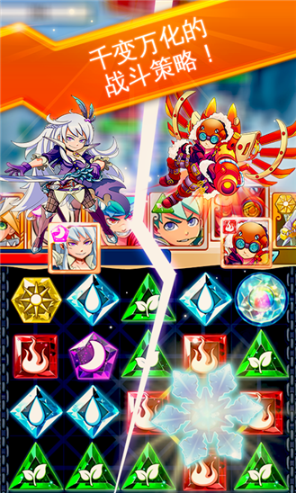 海岸戰(zhàn)記wp下載 v1.0.0.12 最新版圖3