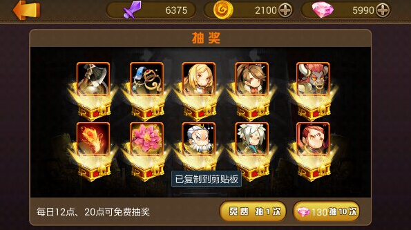 西游神魔破解版下載 v3.0.0 安卓版圖1