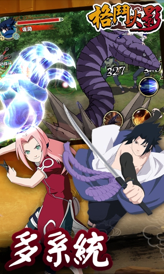 格斗火影電腦版 v2.2.0 官方版圖2