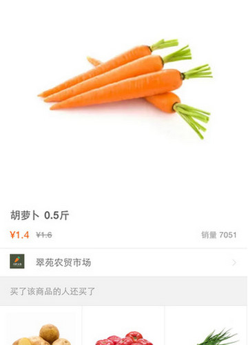 小美生活app下載