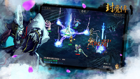 封魔傳下載 v1.0.0 安卓版圖2