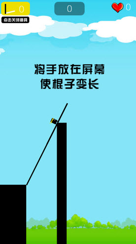 棍子英雄5之無(wú)盡挑戰(zhàn) v1.0 安卓手機(jī)版圖1