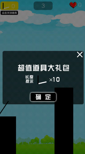 棍子英雄5之無(wú)盡挑戰(zhàn) v1.0 安卓手機(jī)版圖4