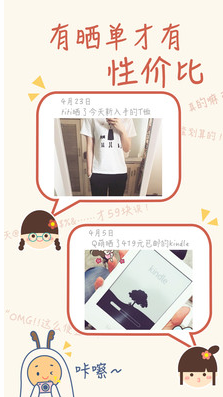 路口app下載 V3.9.6 安卓版圖1