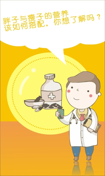 康康在線電腦版 v5.6.3 官方版圖1