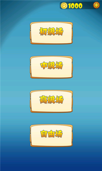 翻你妹wp v1.2.0.0 手機(jī)版圖2