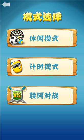 翻你妹wp v1.2.0.0 手機(jī)版圖3