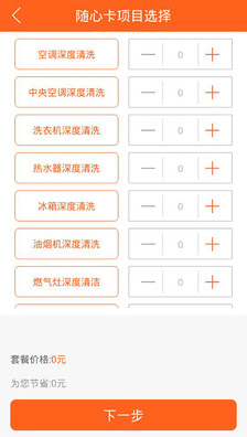 易修網(wǎng)app 1.0.2 安卓版圖2