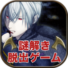 吸血鬼福爾摩斯 v1.0.6 安卓版 