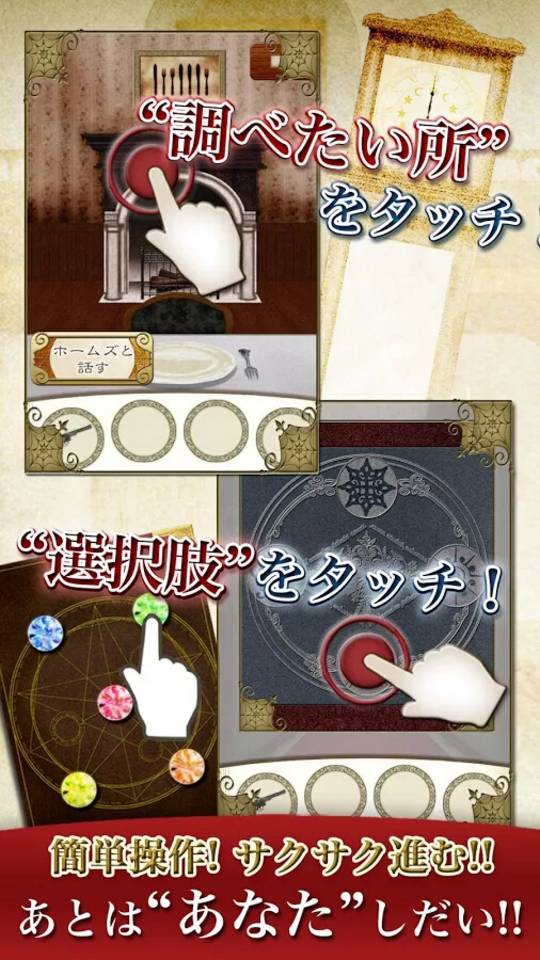 吸血鬼福爾摩斯 v1.0.6 安卓版圖2