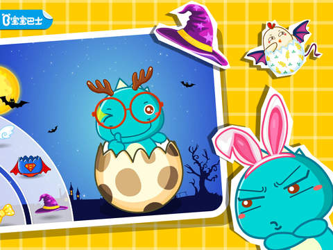 創(chuàng)意彩蛋寶寶巴士 v8.12 安卓版圖4