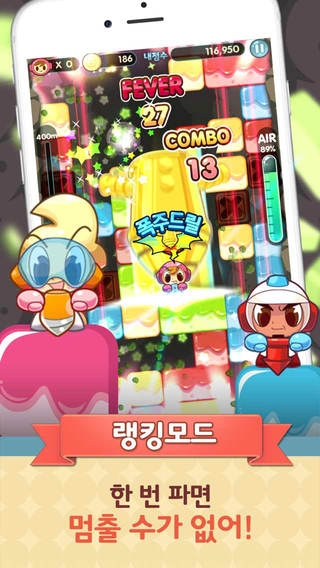 鉆地先生 v1.0.18 安卓版圖2