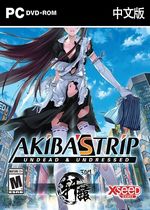 秋葉原之旅2全版本六項(xiàng)修改器 綠色版 