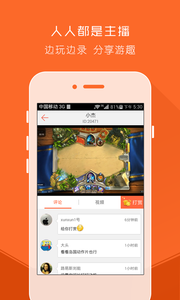 凸凸(手機(jī)視頻社區(qū)) v2.0.0 安卓版圖2