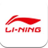 李寧商城 v2.1.5 官方安卓版 