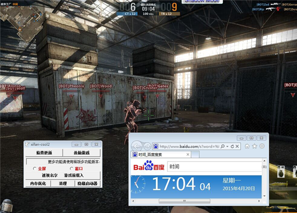 csol2飯飯輔助 12.11 綠色免費版圖2