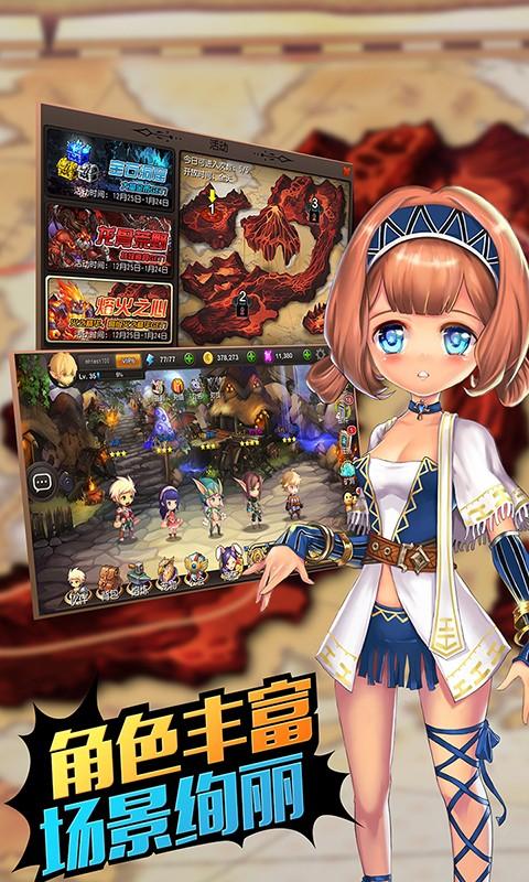 丟丟大冒險 v1.0.4.1 安卓版圖2