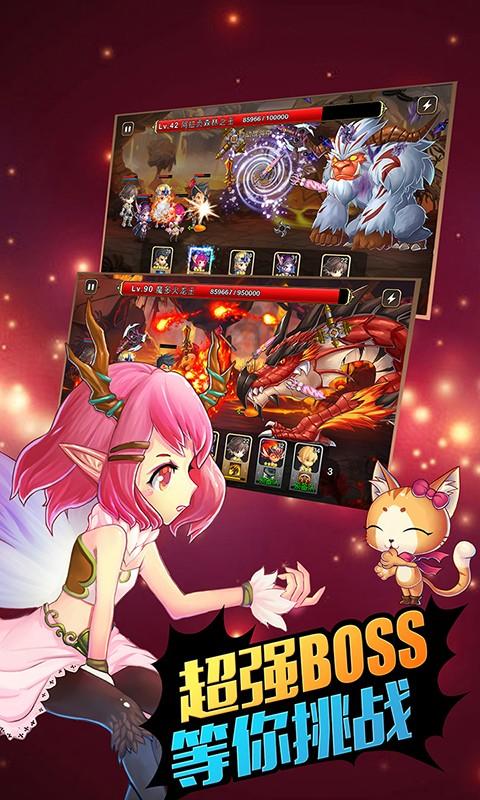 丟丟大冒險 v1.0.4.1 安卓版圖4