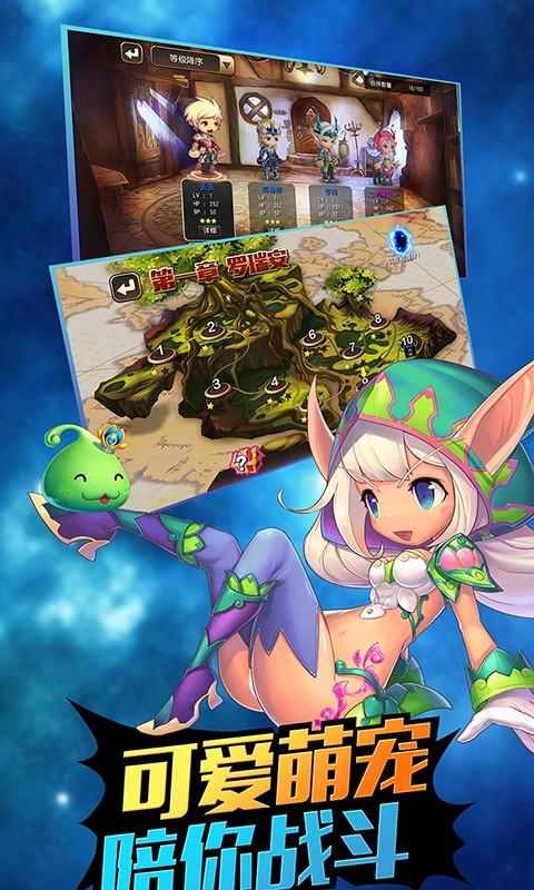 丟丟大冒險 v1.0.4.1 安卓版圖5