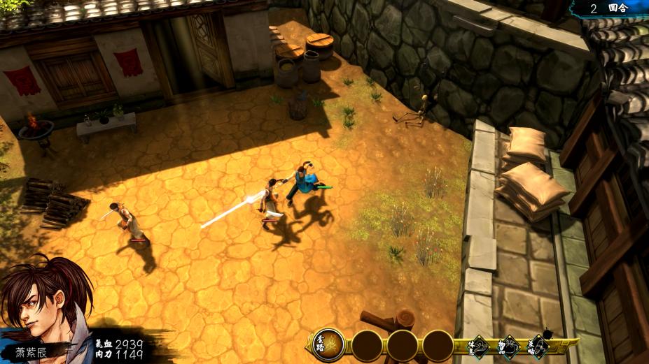 俠客風(fēng)云傳下載