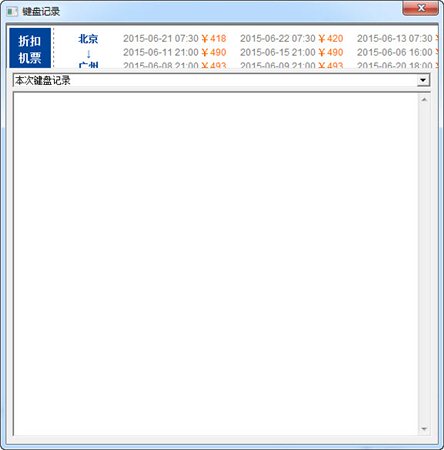 電腦鍵盤發(fā)聲軟件