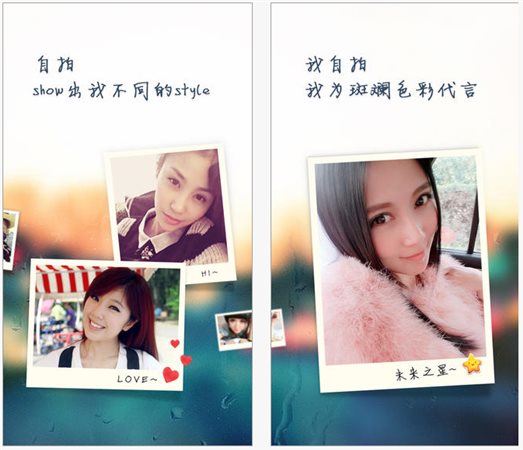 百度魔拍電腦版