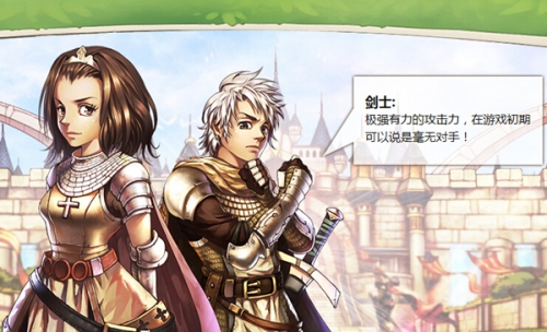 37仙境物語登陸器