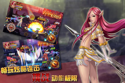 命運(yùn)之刃官網(wǎng)下載