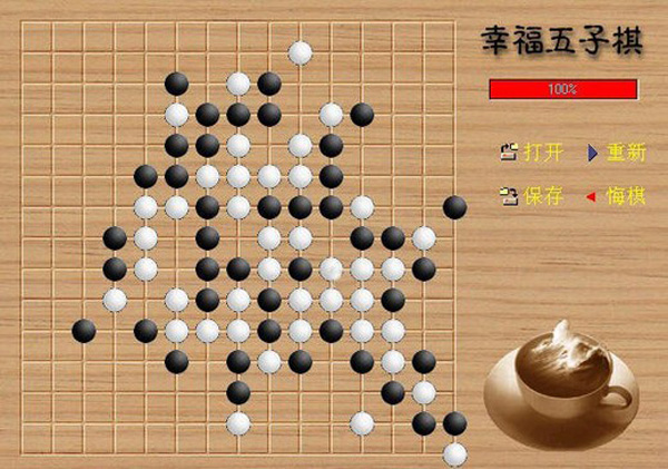 五子棋