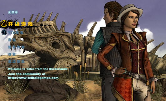 無主之地傳說3dm