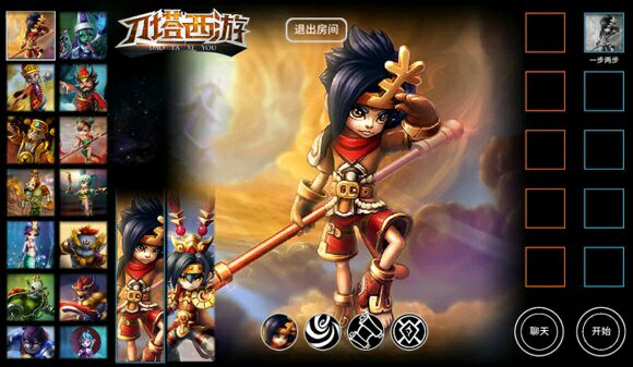 刀塔西游電腦版