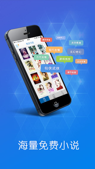 暢讀書城官網(wǎng)