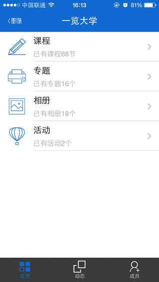 墨緣手機(jī)版