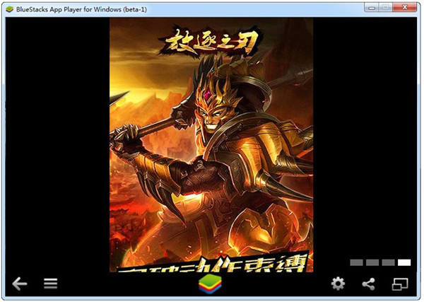 放逐之刃電腦版