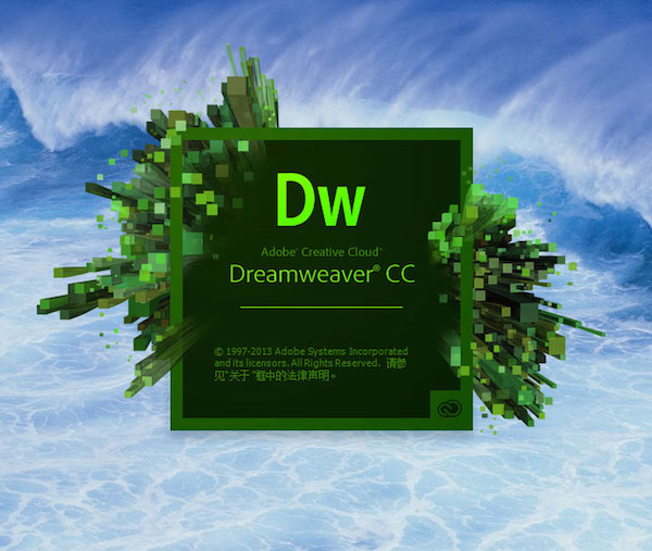 Adobe dreamweaver cc2015