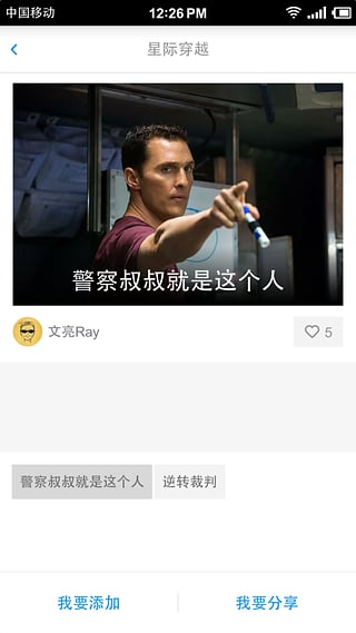 電影卡片app下載