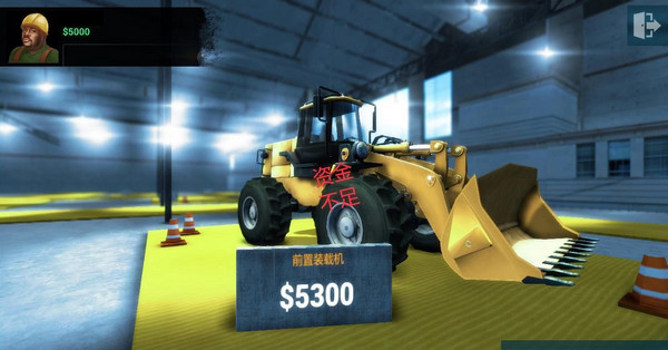 建筑機械模擬2016補丁