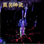 莫名神武輔助手機(jī)版 v4.2 安卓版 