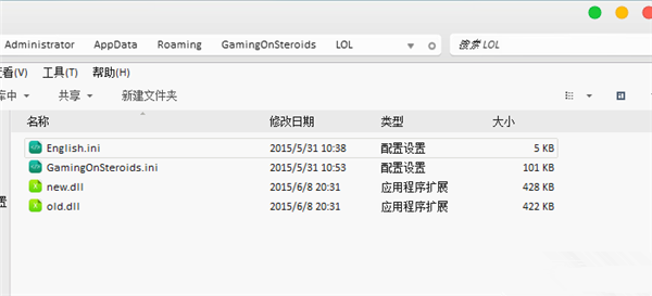 LOL國(guó)服GOS插件下載 v1.0 漢化版圖1