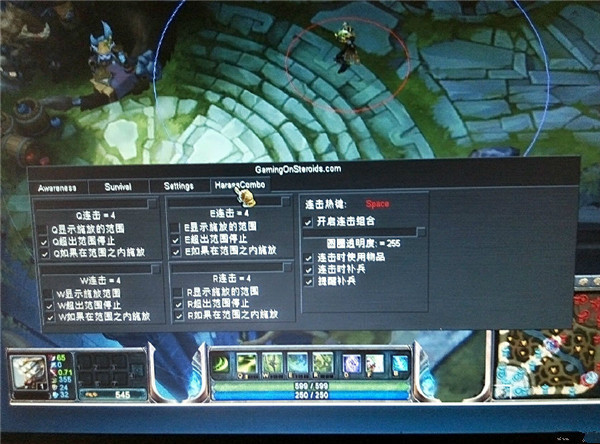 LOL國(guó)服GOS插件下載 v1.0 漢化版圖3