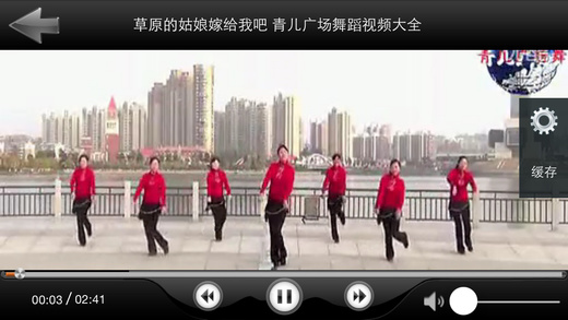 廣場舞大全iPad版 V1.0 官方版圖2