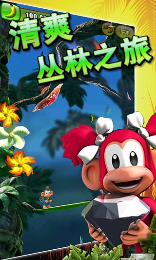 叢林大冒險(xiǎn)3D破解版 v4.2.0 安卓版圖3