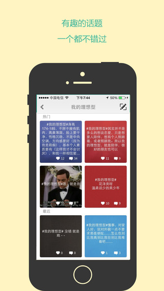 枝丫 v0.7.0 安卓版圖2