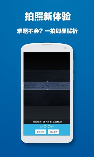 問酷初中物理app v4.2.0 安卓版圖1